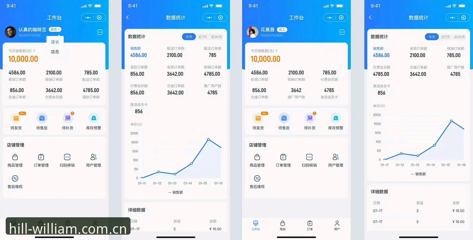 威廉希尔苹果版教程最新动态：v2.3.0版本带来移动端体验全面升级