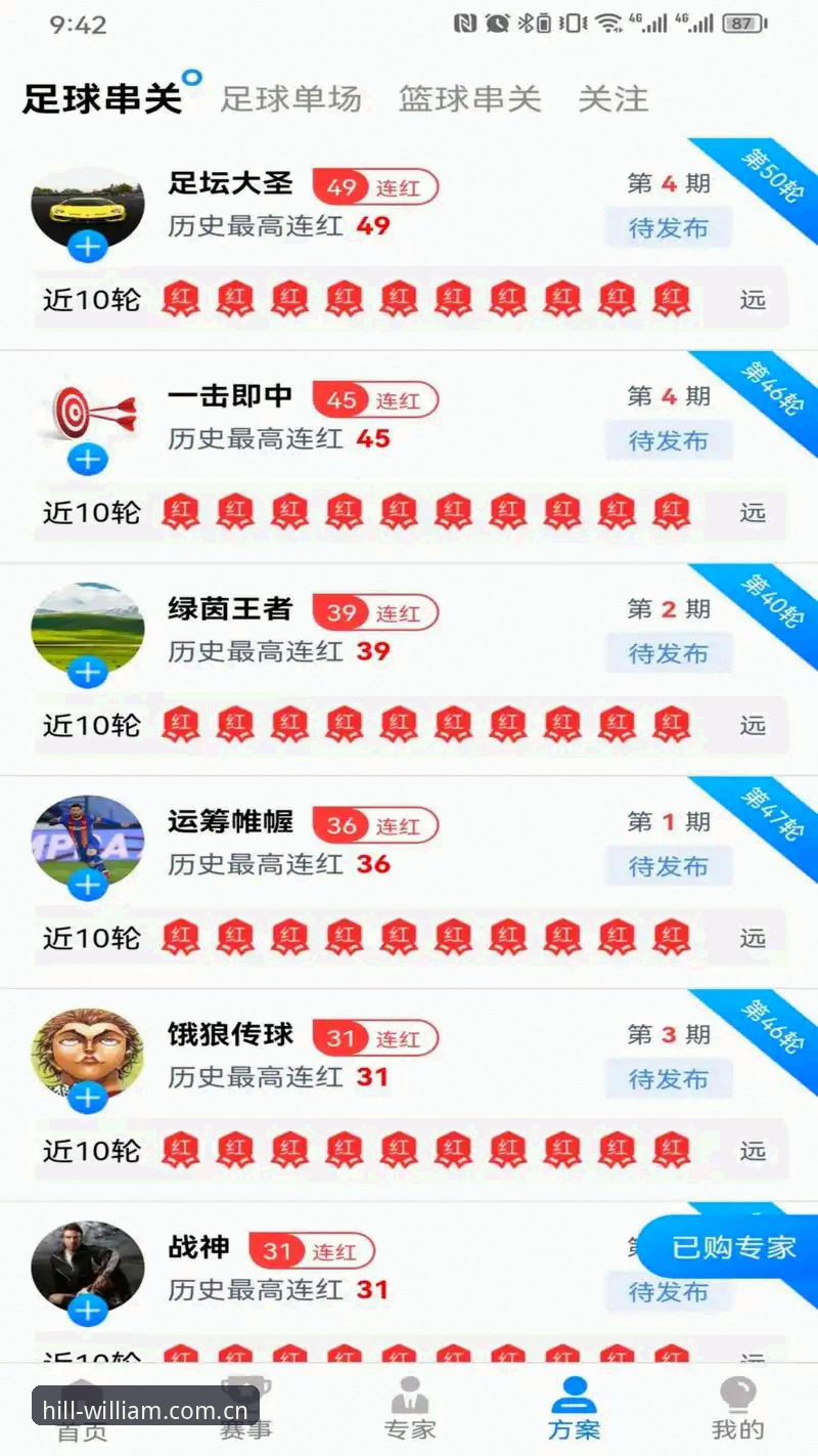 威廉希尔官网登录怎么样 新手用户亲测:威廉希尔体育注册登录全流程体验心得